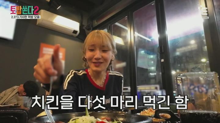 토요일은 밥이 쏜다2 (토밥쏜다2).E04.250621.1080p.H265-F1RST 비디오 썸네일 이미지