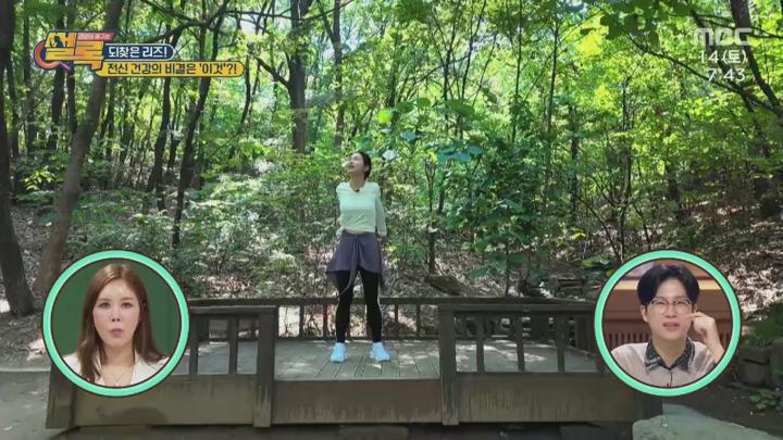 건강의 재구성 썰록.E46.250614.720p.HANNA 비디오 썸네일 이미지