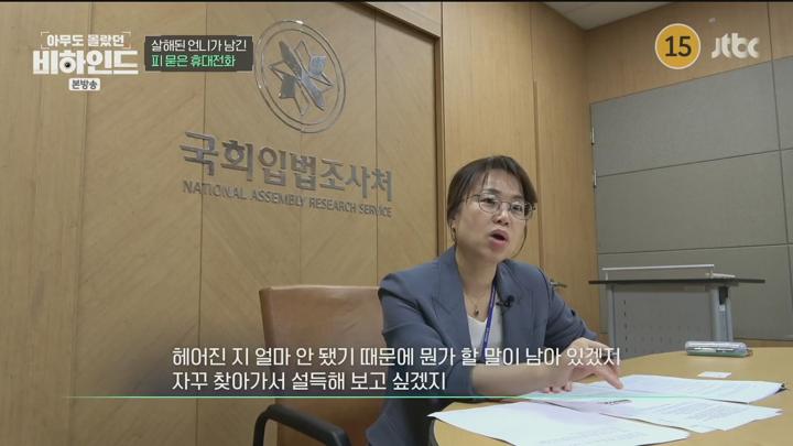아무도 몰랐던, 비하인드.E03.250715.720p.H264-F1RST 비디오 썸네일 이미지