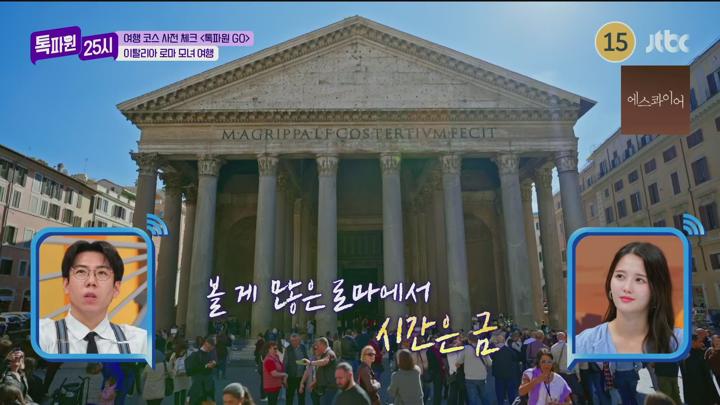 톡파원 25시.E170.250721.1080p.H265-F1RST 비디오 썸네일 이미지