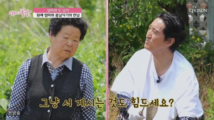 엄마의 봄날.E510.250622.720p-NEXT 비디오 썸네일 이미지