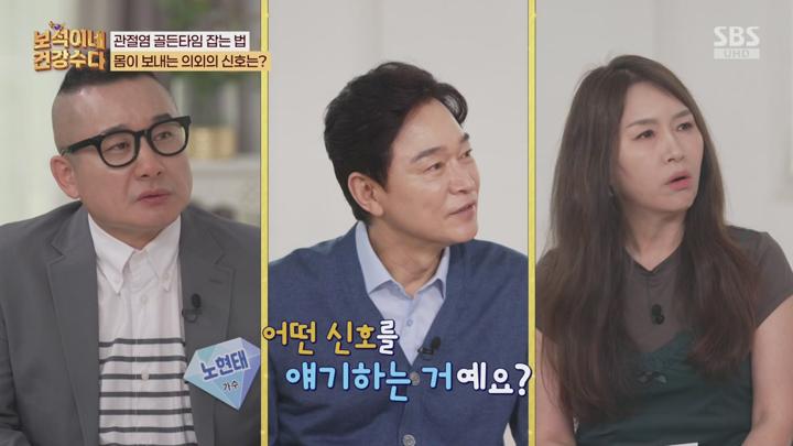 보석이네 건강 수다.E06.250630.720p.avi 비디오 썸네일 이미지