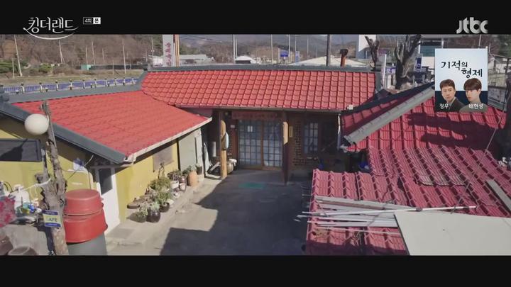 킹더랜드.E04.230625.1080p-NEXT 비디오 썸네일 이미지