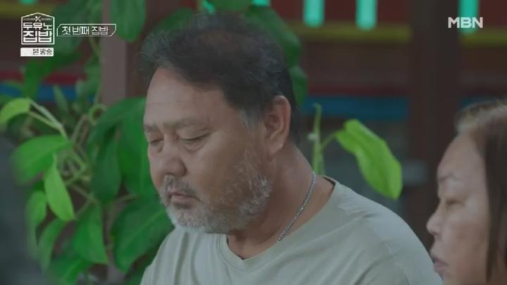 두유노집밥.E01.250709.450p.KANNA 비디오 썸네일 이미지