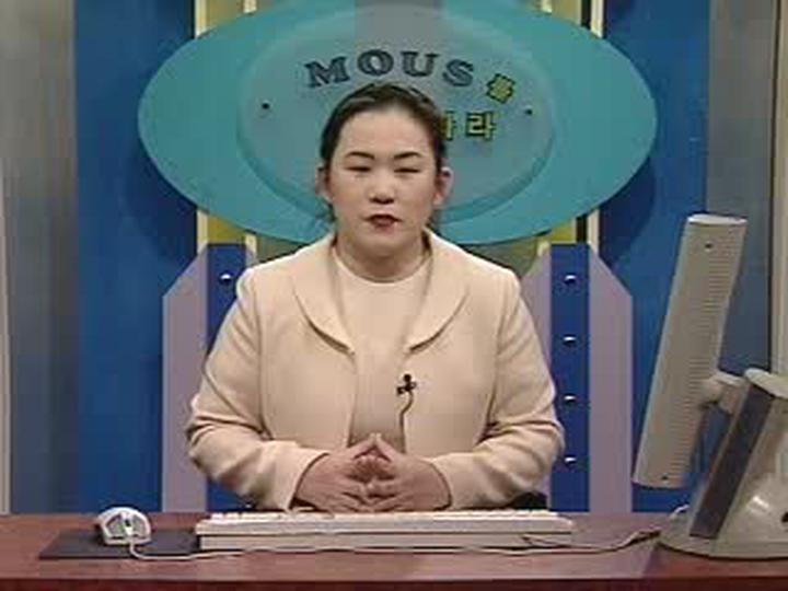 MOS.엑셀 제10강 통합문서 관리하기 비디오 썸네일 이미지