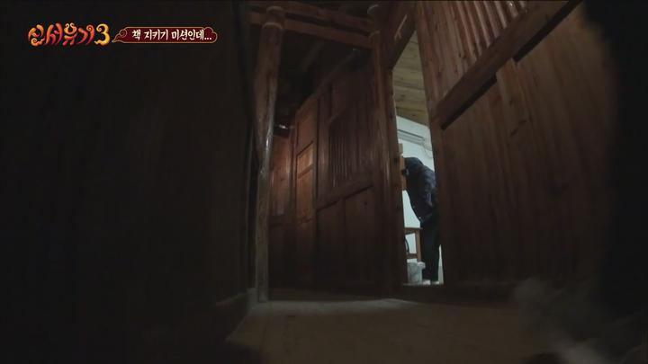 신서유기 시즌3.E07.170219.1080p-KING 비디오 썸네일 이미지