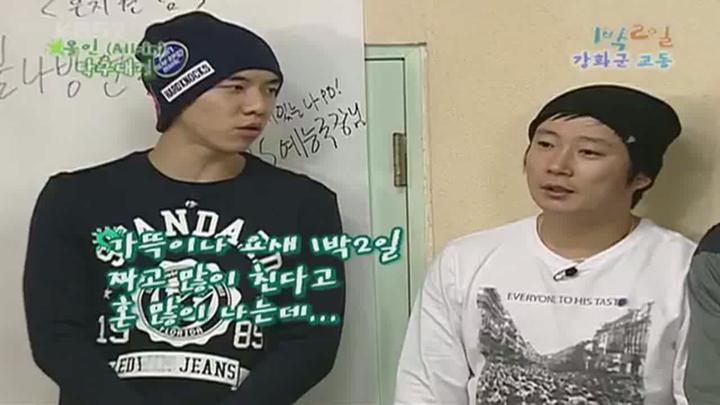 1박 2일 시즌1.E133.100307.720p.인천강화도 교동 1부 비디오 썸네일 이미지