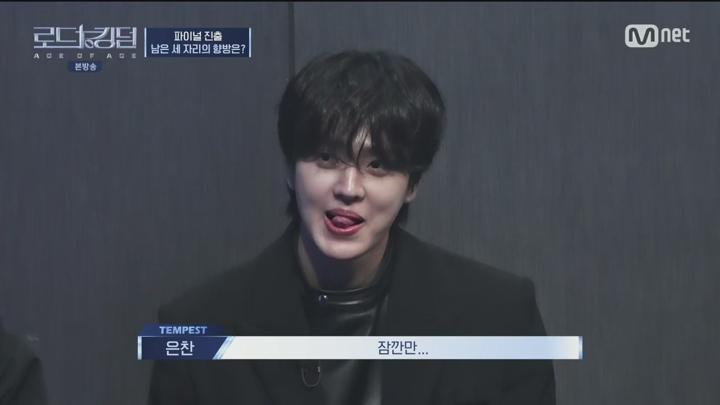 로드 투 킹덤 : ACE OF ACE.E07.241031.720p.H264-F1RST 비디오 썸네일 이미지