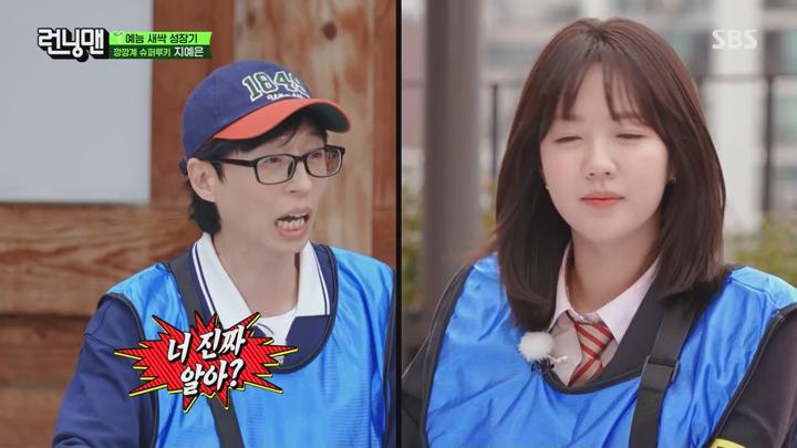 런닝맨 예능 새싹 성장기.E01.250518.1080p.WANNA 비디오 썸네일 이미지