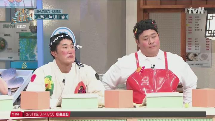 놀라운 토요일.E357.250315.720p.H264-F1RST 비디오 썸네일 이미지