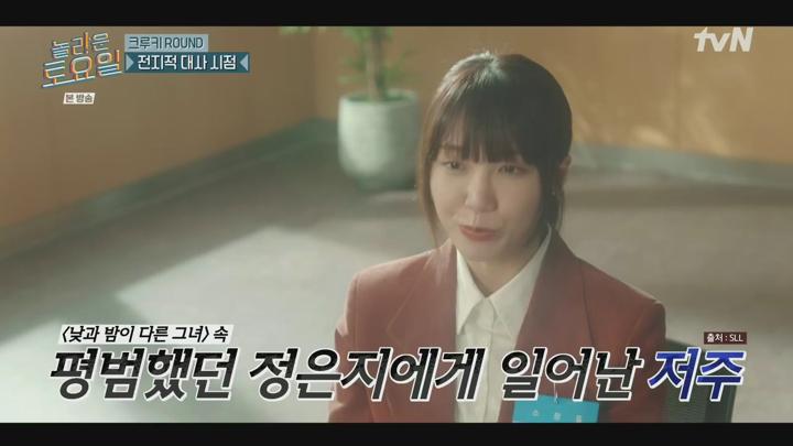 놀라운 토요일.E329.240824.720p.H264-F1RST 비디오 썸네일 이미지