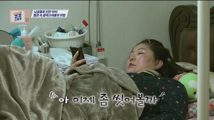 다시보는건강스페셜.E143.250711.1080p.H265-F1RST 비디오 썸네일 이미지