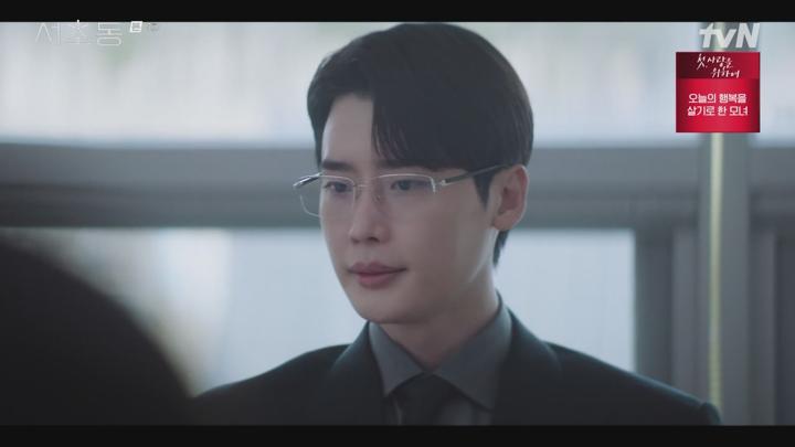 서초동.E04.250713.720p-NEXT 비디오 썸네일 이미지