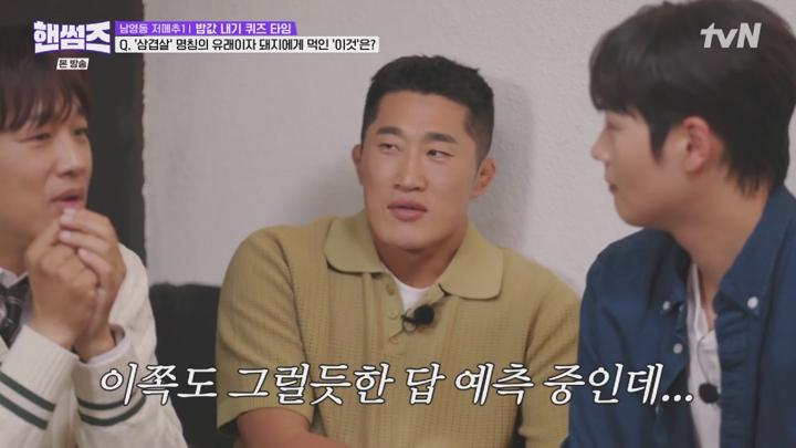 핸썸가이즈.E29.250626.1080p.NANNA 비디오 썸네일 이미지