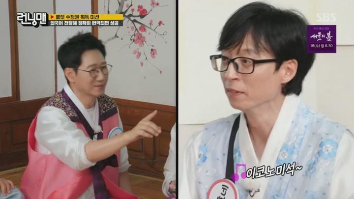 런닝맨.E719.240915.1080p 비디오 썸네일 이미지