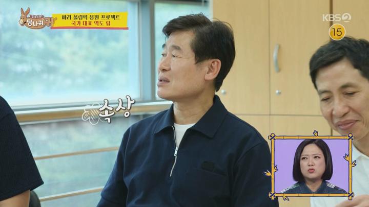 사장님 귀는 당나귀 귀.E264.240630.1080p.WANNA 비디오 썸네일 이미지