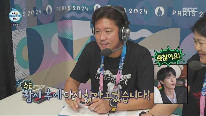 나 혼자 산다.E558.240816.1440p.H265-F1RST 비디오 썸네일 이미지