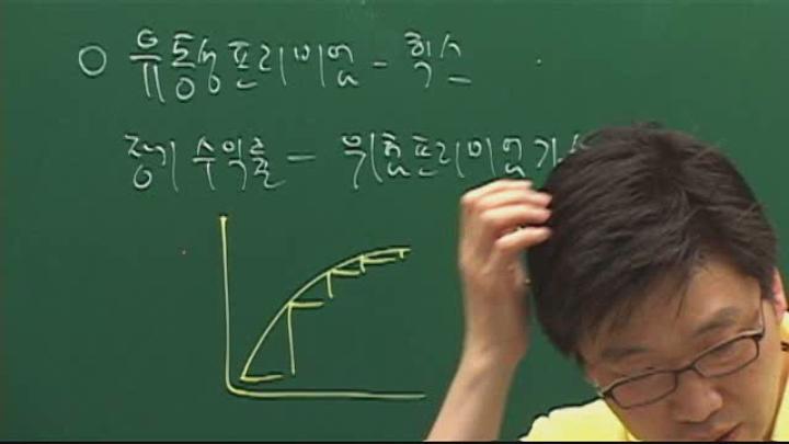 투자자산운용사_20회 비디오 썸네일 이미지