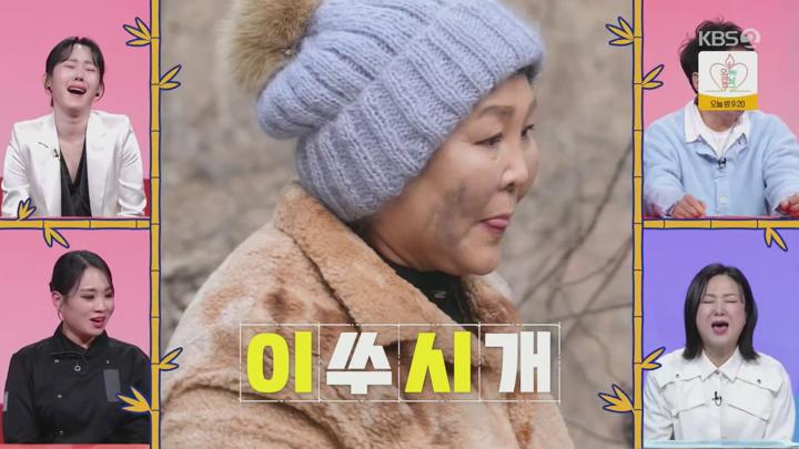사장님 귀는 당나귀 귀.E294.250223.1080p.H264-F1RST 비디오 썸네일 이미지