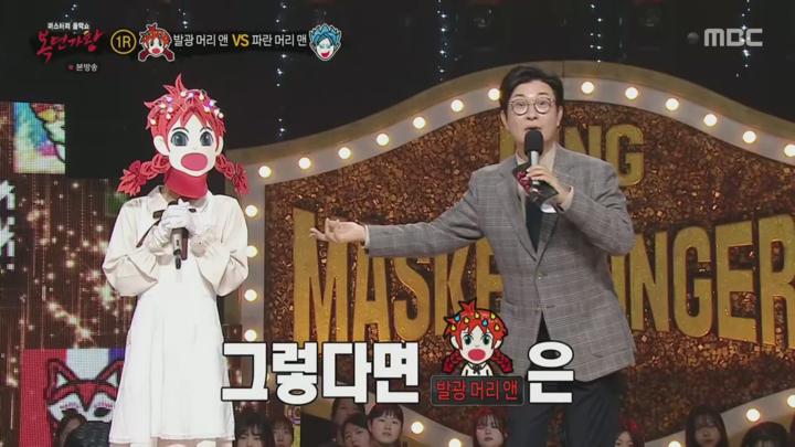 복면가왕.E474.241124.720p.H264-F1RST 비디오 썸네일 이미지