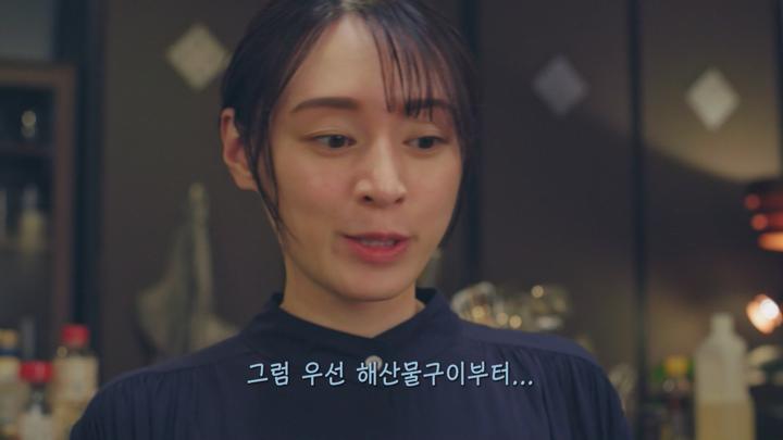 [일드]술을 맛있게 마시는 직장 여성[반주의 방식 시즌2 4화] 비디오 썸네일 이미지