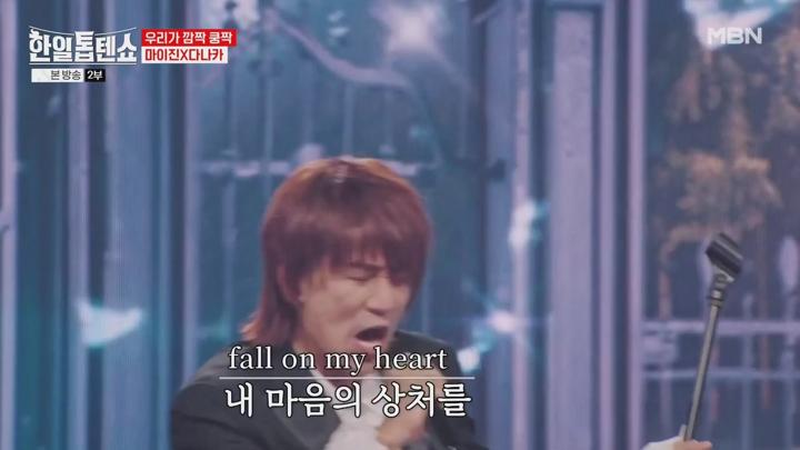 한일톱텐쇼.E10.240730.720p.avi 비디오 썸네일 이미지