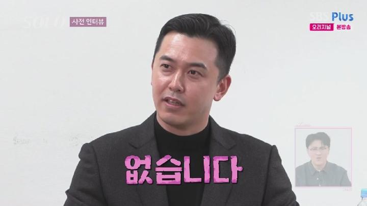 나는 SOLO.E208.250702.450p.HANNA 비디오 썸네일 이미지