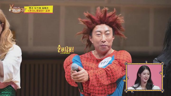 사장님 귀는 당나귀 귀 E273 20240915 1080P-KING 비디오 썸네일 이미지