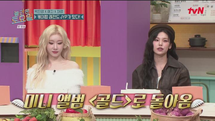 놀라운 토요일.E340.241109.1080p.H265-F1RST 비디오 썸네일 이미지