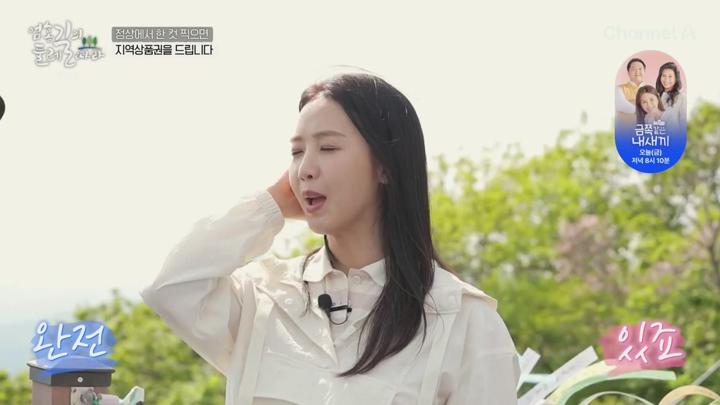 엄홍길의 둘레길따라.E01.250620.720p.avi 비디오 썸네일 이미지