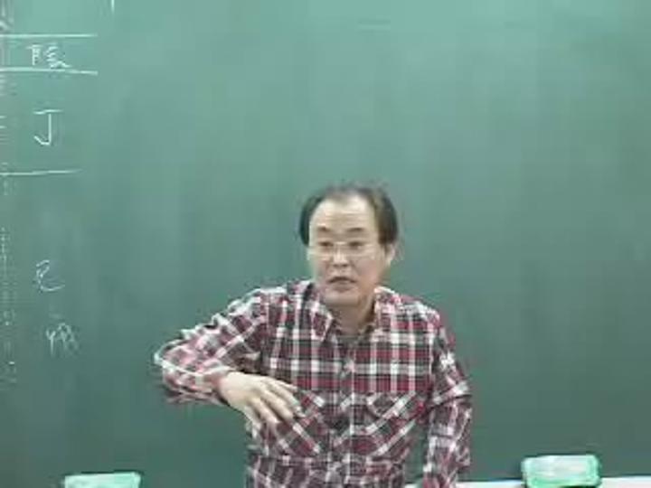 사주명리학 - 초급 07 비디오 썸네일 이미지