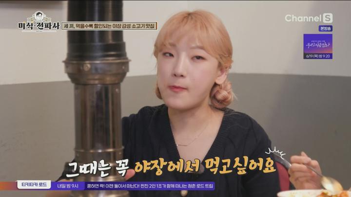 임원희의 미식전파사.E22.250617.1080p.H264-F1RST 비디오 썸네일 이미지