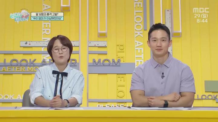 엄마를 부탁해.E21.250629.720p.HANNA 비디오 썸네일 이미지