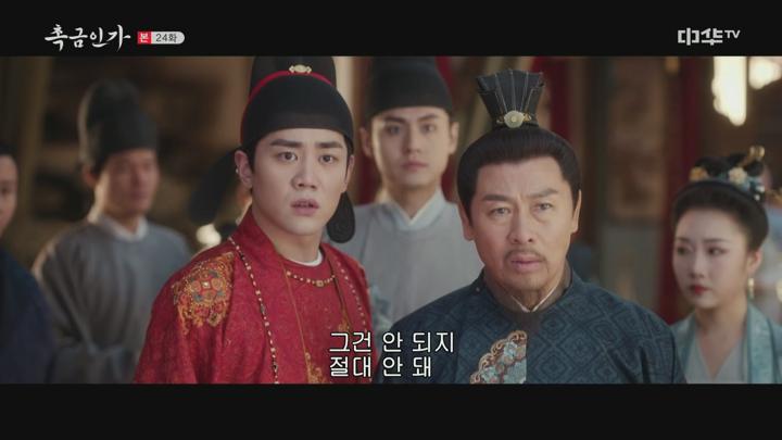 [천사]촉금인가.E24.250602.1080p.H264-F1RST 비디오 썸네일 이미지