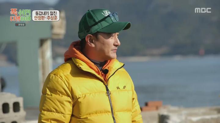 푹 쉬면 다행이야.E40.250317.1080p.NANNA 비디오 썸네일 이미지