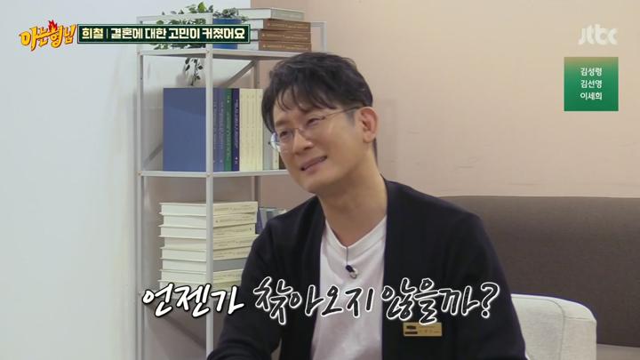 아는 형님.E456(여에스더,태훈,광민 편).241026.720p.avi 비디오 썸네일 이미지