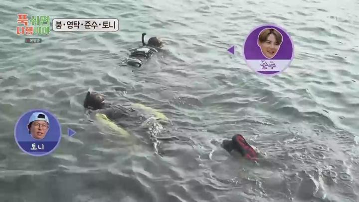 푹 쉬면 다행이야.E19.240916.720p.WANNA 비디오 썸네일 이미지