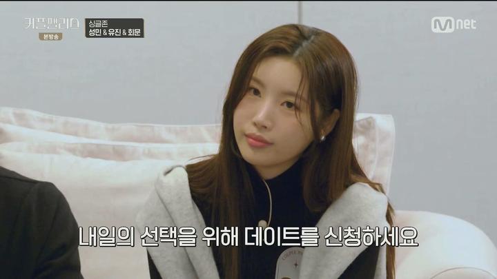 커플팰리스1.E08.240319.1080p.WANNA 비디오 썸네일 이미지