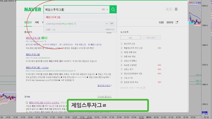 34 해외선물 골드 하루 50만원 버는 방법 비디오 썸네일 이미지