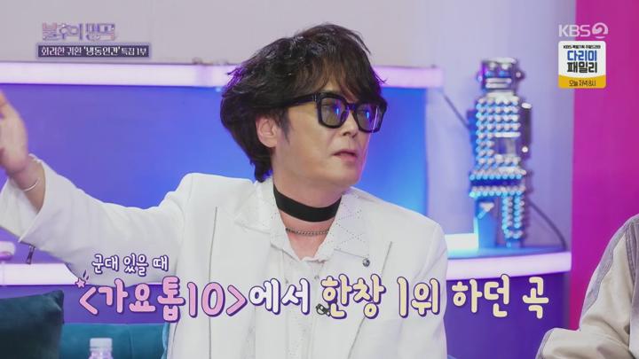 불후의 명곡.E677.241019.1080p.H264-F1RST 비디오 썸네일 이미지
