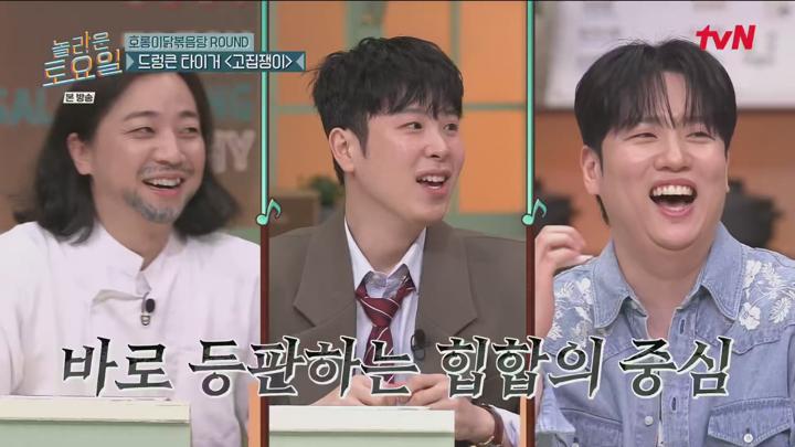 놀라운 토요일.E361.250412.1080p.H265-F1RST 비디오 썸네일 이미지