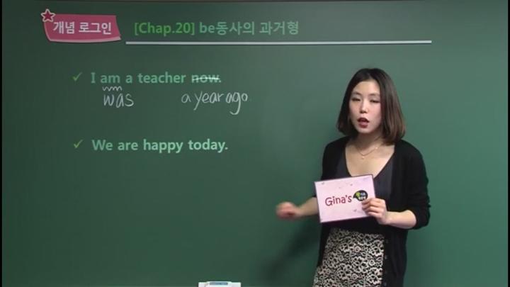 (교육) 기초영어문법강의 01-20강 완결 비디오 썸네일 이미지