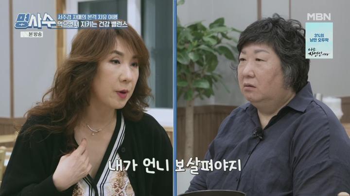 명을 사수하는 사람들 명사수.E120.250618.1080p.H265-F1RST 비디오 썸네일 이미지