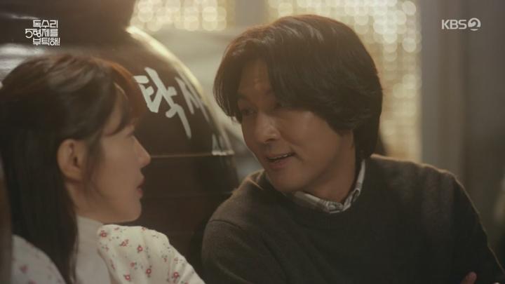 독수리 5형제를 부탁해!.E02.250202.720p.H264-F1RST 비디오 썸네일 이미지