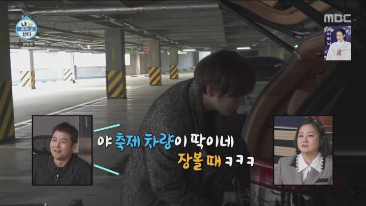 [원본] 나혼자산다.E529.240119.규현.조규성.1080i.HDTV [초고화질 tp ts] 비디오 썸네일 이미지