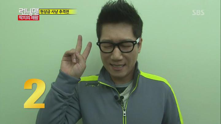 런닝맨.E131.130203.이시영,추성훈 비디오 썸네일 이미지