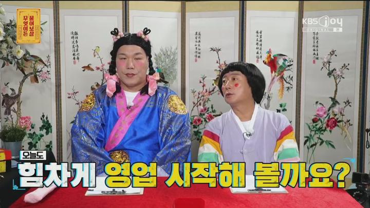 무엇이든 물어보살.E324.250714.720p.H264-F1RST 비디오 썸네일 이미지