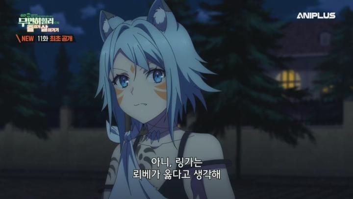 순간치료 능력자인데 도움이 안 된다며 추방당한 천재 치유사, 무면허 힐러로서 즐겁게 살아가기.E11.250613.480p.H264-F1RST 비디오 썸네일 이미지