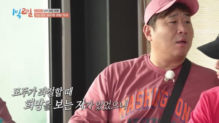 1박2일 시즌4 E240 20240908 720P-KING 비디오 썸네일 이미지