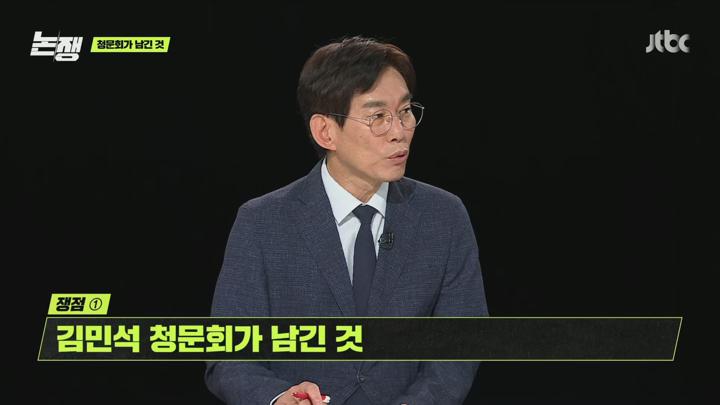 논쟁.E15.250627.1080p.H265-F1RST 비디오 썸네일 이미지